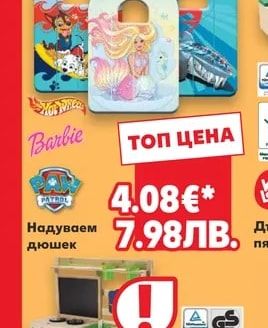 ACRIVIT Щипки за кърпи XXL