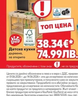 Barbie Надуваем дюшек