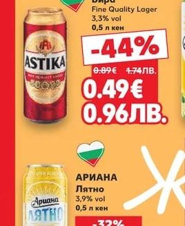 RAXI Крекери