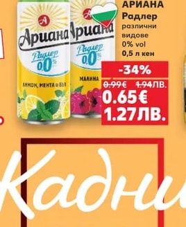 CLASSIC Чипс