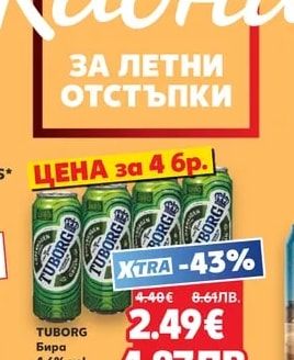 АРИАНА Радлер