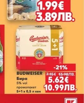 SOMERSBY Сайдер