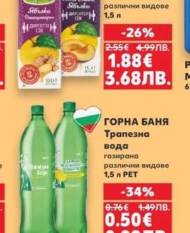COCA-COLA/FANTA/SPRITE