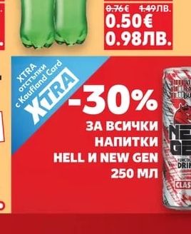 GRENO Плодов сок 100%