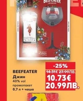 BUMBU BUMBU Спиртна напитка Original