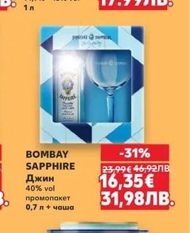 MARTINI MARTINI Вермут различни видове