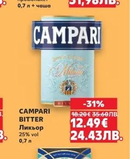 BOMBAY SAPPHIRE Джин