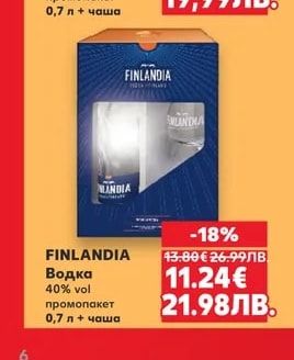 HAVANA CLUB Бял ром