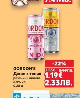 FRUITS AND WINE Ароматизирана напитка на винена основа