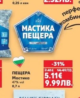 MALIBU Алкохолна напитка