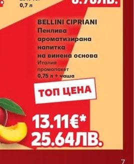 ПЕЩЕРА Мента