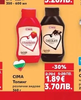 DOVGAN Сладолед Plombir