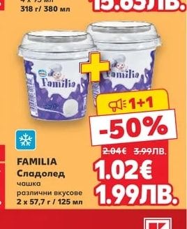 HÄAGEN DAZS Сладолед