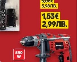HOME practic Отвертка