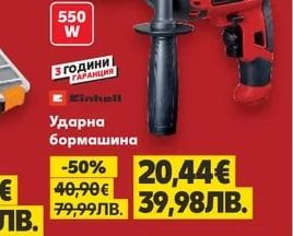 Органайзер