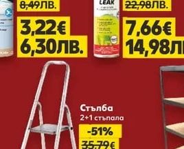 Pattex Санитарен силикон
