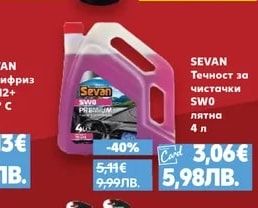 SEVAN Течност за чистачки SWO лятна 4 л