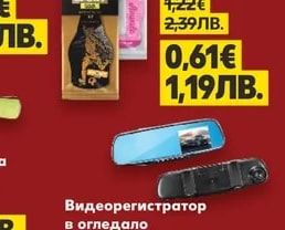 FRESHWAY Ароматизатор различни видове