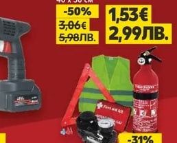 practic Микрофибърна кърпа 40 х 30 см