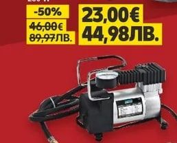 practic Акумулаторна водоструйка 26 bar, вкл. 2 батерии и аксесоари, 260 W