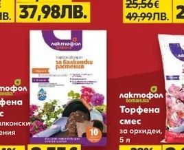 AKITA TOOLS Акумулаторна пръскачка