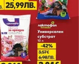 HOME practic Удължител