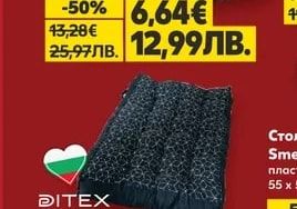 DITEX Палетна възглавница Панама