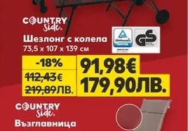 COUNTRY Side Възглавница за стол