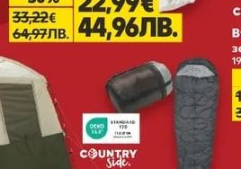 COUNTRY Side Люлка стол