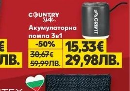 COUNTRY Side Възглавница за шезлонг