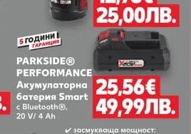 PARKSIDE PERFORMANCE Акумулаторна батерия