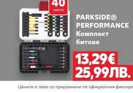 PARKSIDE PERFORMANCE Комплект битове