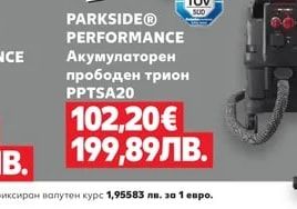 PARKSIDE PERFORMANCE Акумулаторен прободен трион PPTSA20