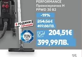PARKSIDE PERFORMANCE Прахосмукачка H PPWD 30 B2