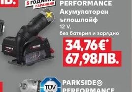 PARKSIDE PERFORMANCE Акумулаторен пистолет с горещ въздух