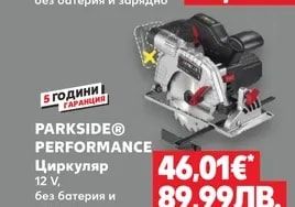 PARKSIDE PERFORMANCE Акумулаторен ъглошлайф с плоска глава