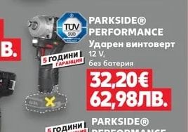 PARKSIDE PERFORMANCE Акумулаторен ъглошлайф