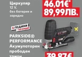 PARKSIDE PERFORMANCE Циркуляр