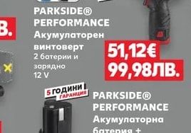 PARKSIDE PERFORMANCE Акумулаторен винтоверт