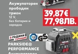 PARKSIDE PERFORMANCE Акумулаторен прободен трион