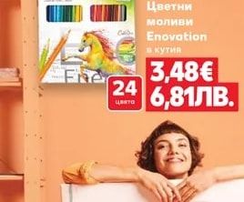 deli Цветни моливи Enovation в кутия