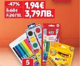 BEIFA Комплект за рисуване