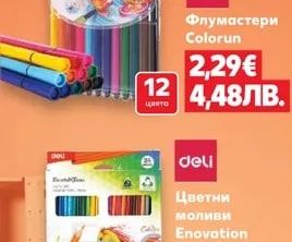 deli Флумастери Colorun