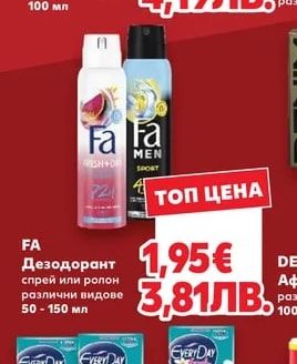 Fa FA Дезодорант спрей или ролон