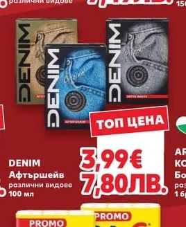 Denim DENIM Афтършейв