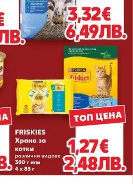 CLASSIC Котешка тоалетна