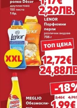 ZEBRA Кухненска ролка Décor