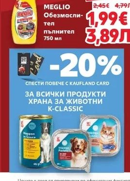 LENOR Парфюмни перли