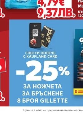 COLGATE Вода за уста Plax Cool Mint