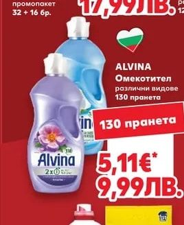 FAMILIA Тоалетна хартия